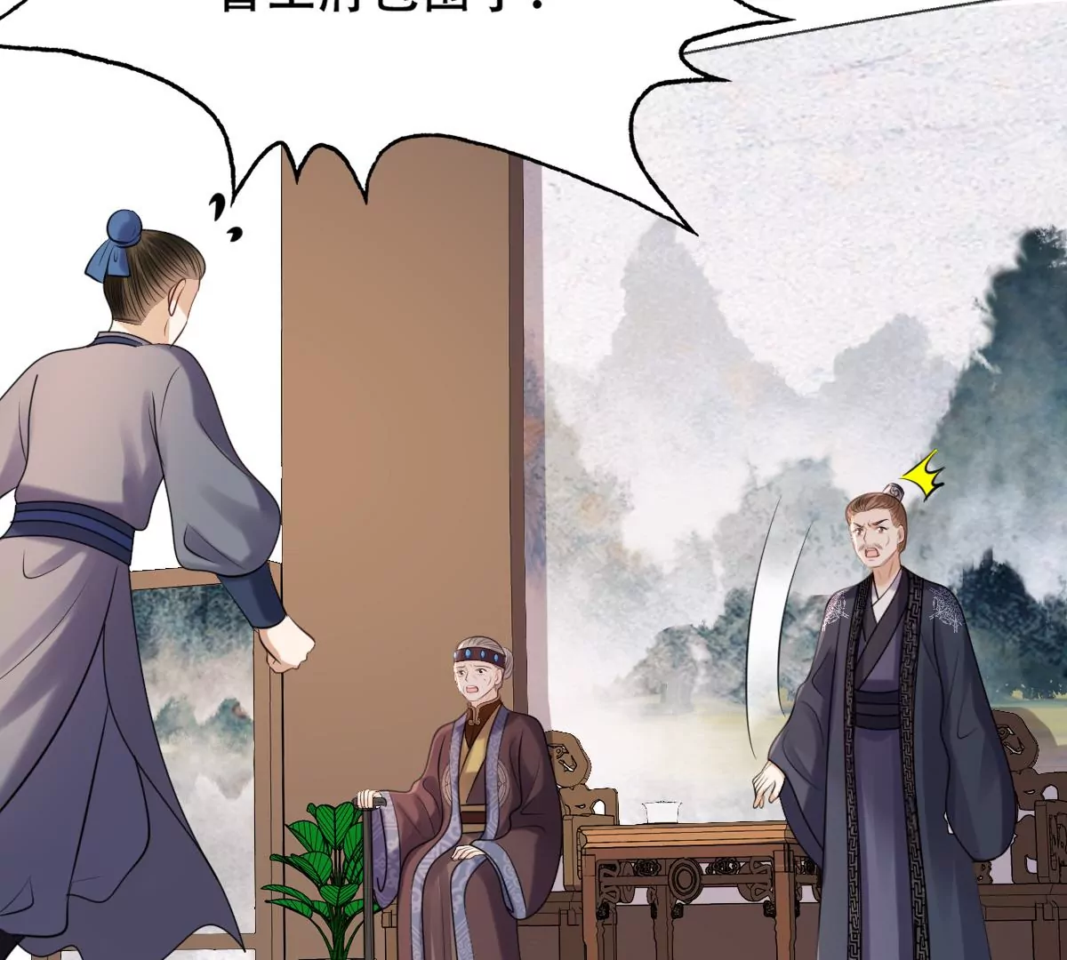 第182话 火上添把柴79