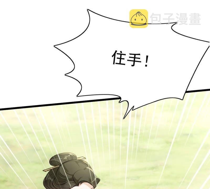 第20话 抽的就是你17