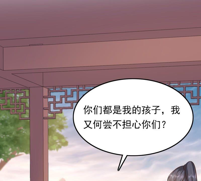 第49话 各有算计57