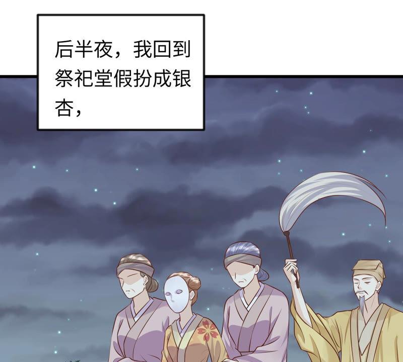 第113话 一举成功7