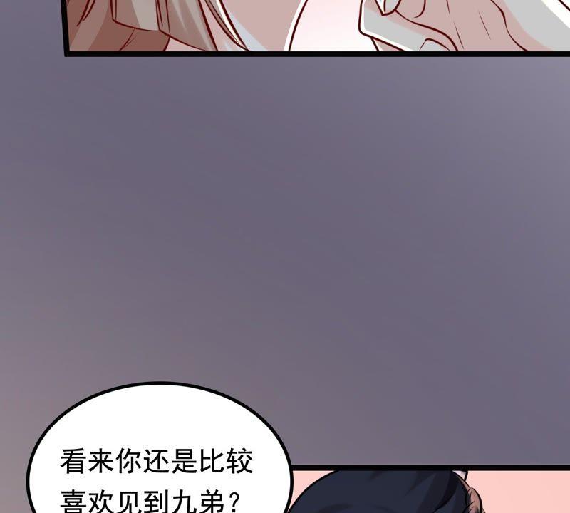 第31话 凭什麽34