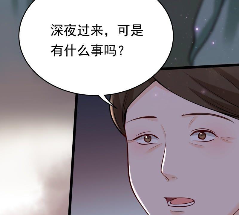 第22话 调虎离山34