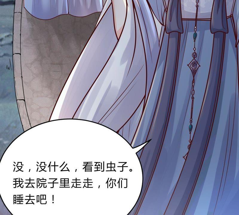 第10话 敢打我的人？5