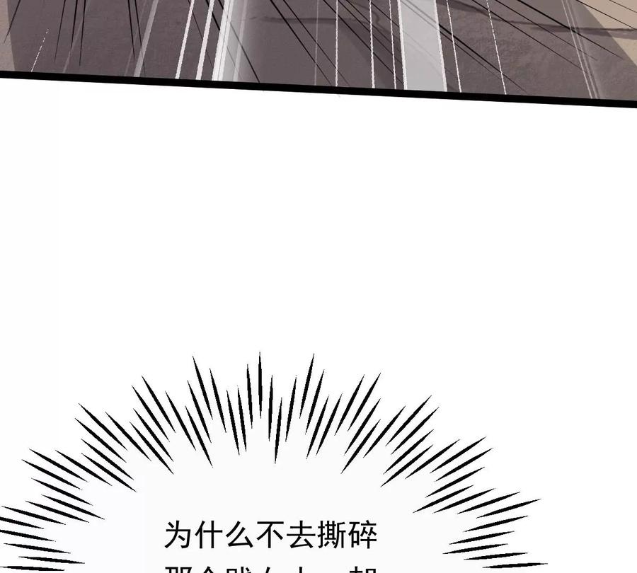 第165话 明阳县主威武！6