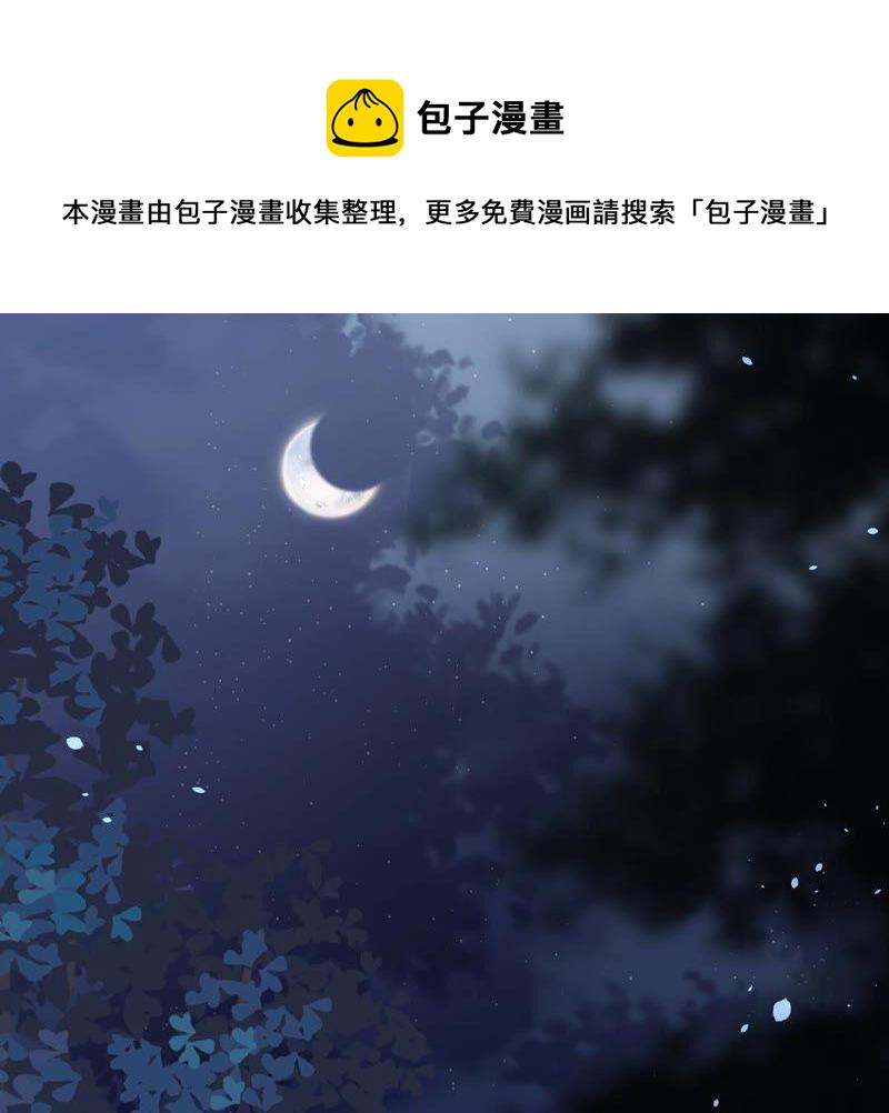 第134话 予儿，过来！3