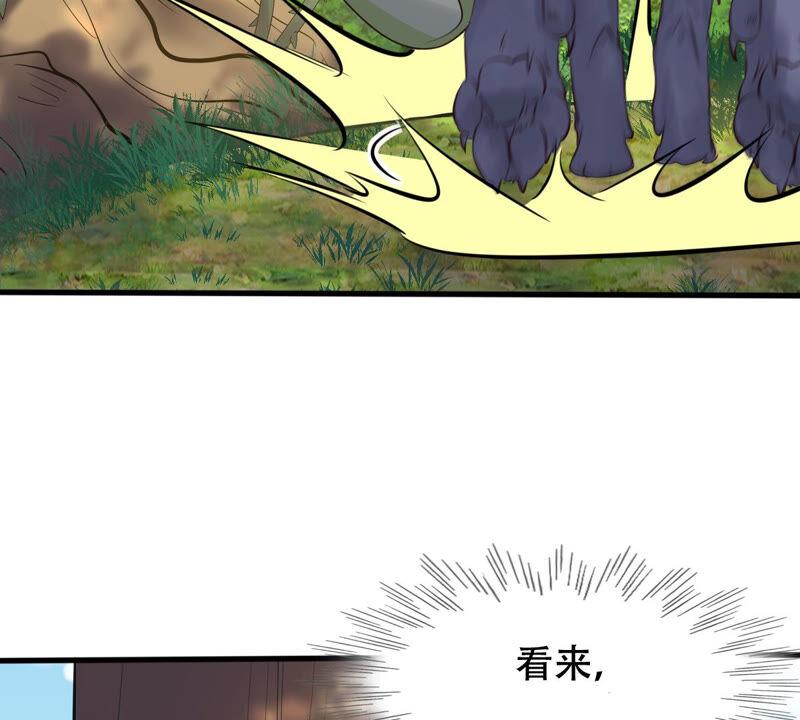 第91话 再行险招67