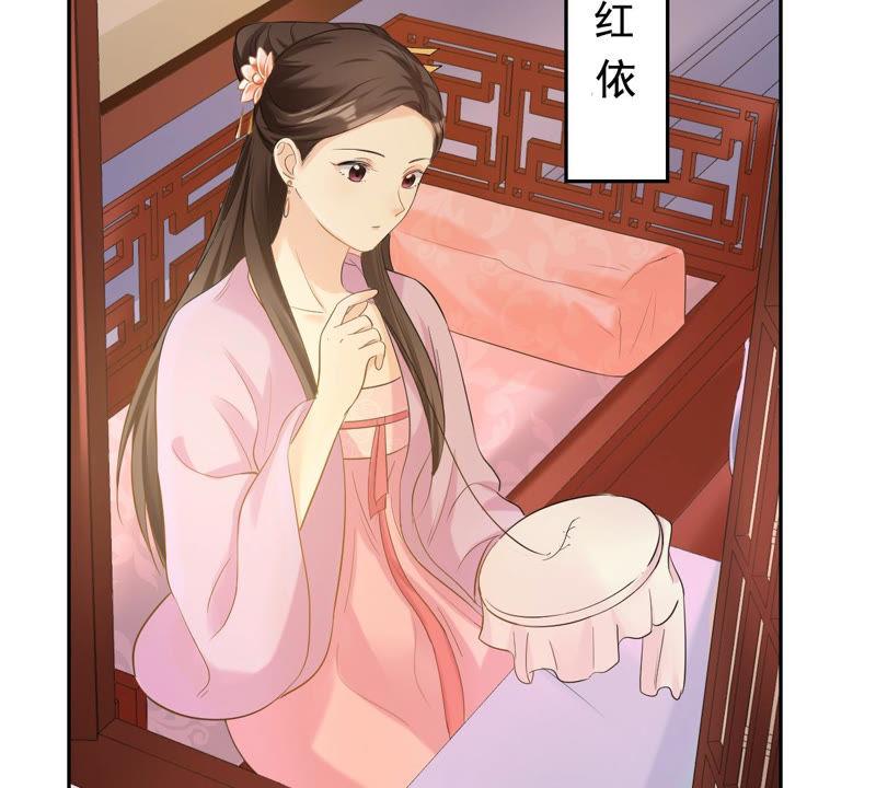 第79话 红衣夫人8