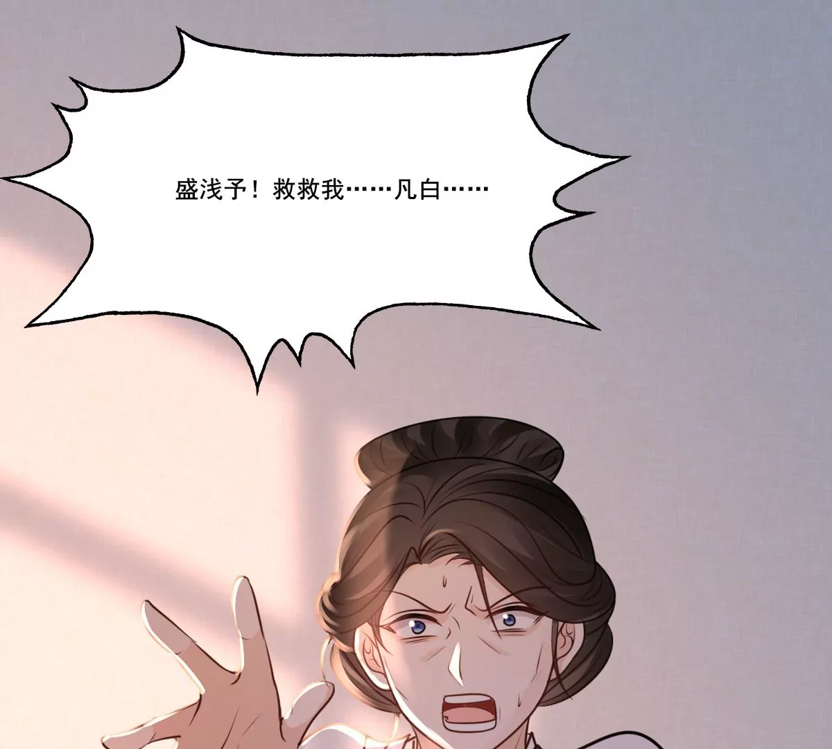 第213话 就是要打劫！69