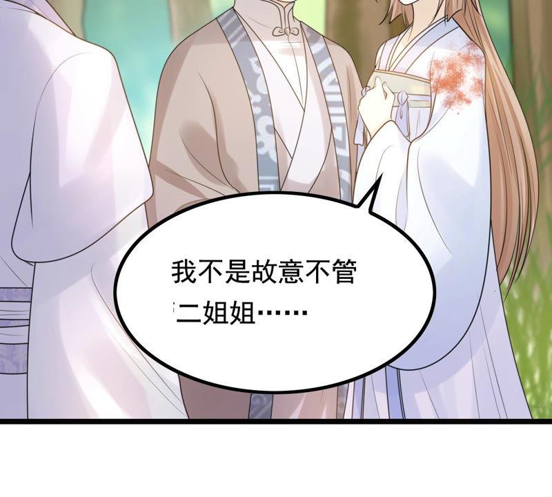 第71话 形势逆转53