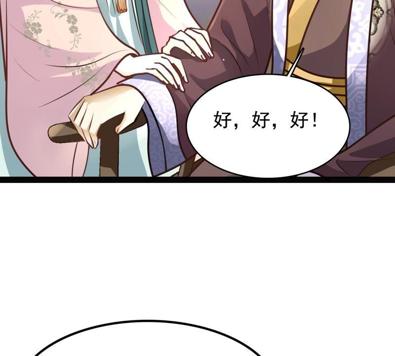 第32话 闹掰了58