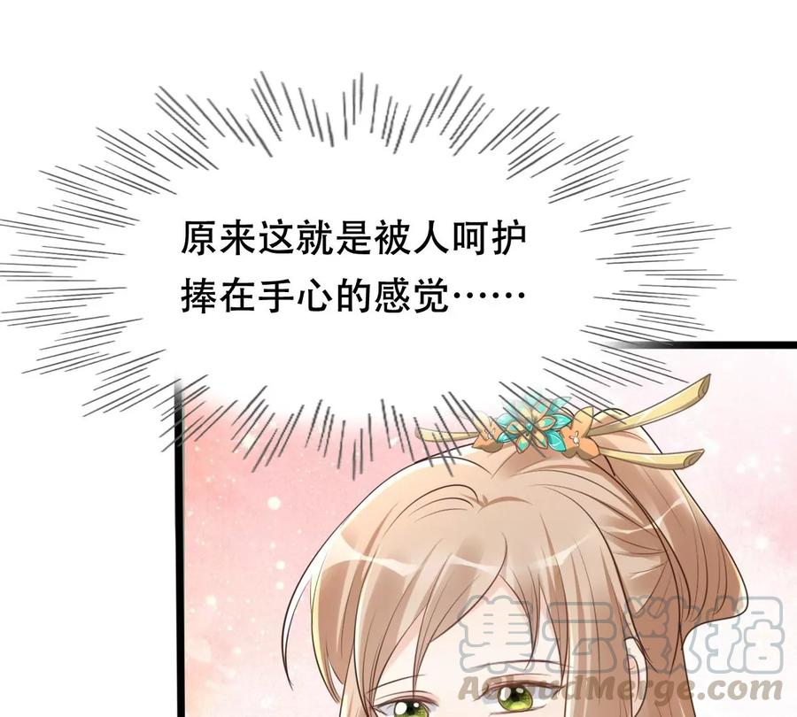 第157话 挑衅12