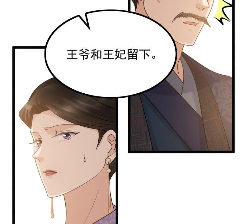 第60话 小惩大诫61