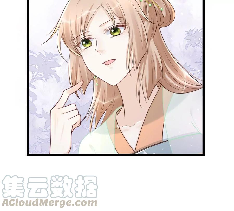 第147话 不许单独跟男人见面70