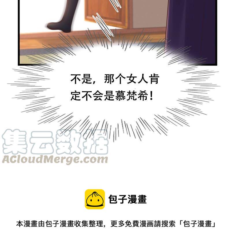 第136话 殷离修，我困了42