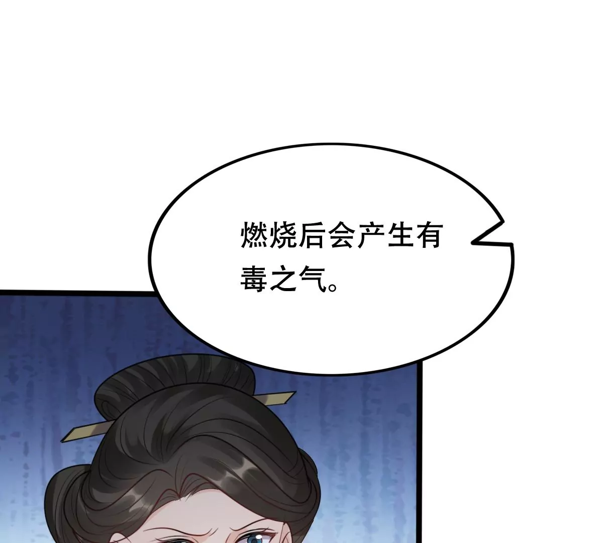 第184话 早有准备55