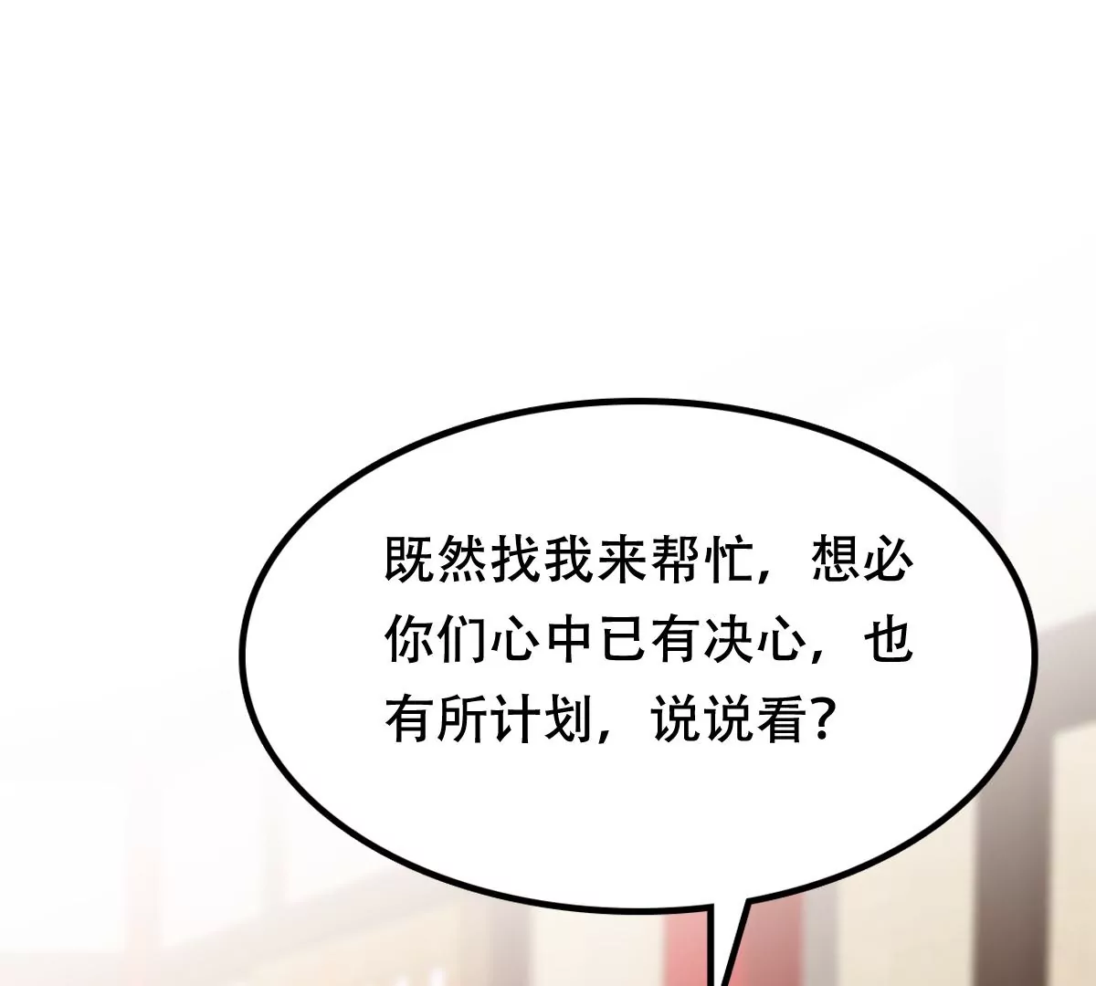第197话 合作12