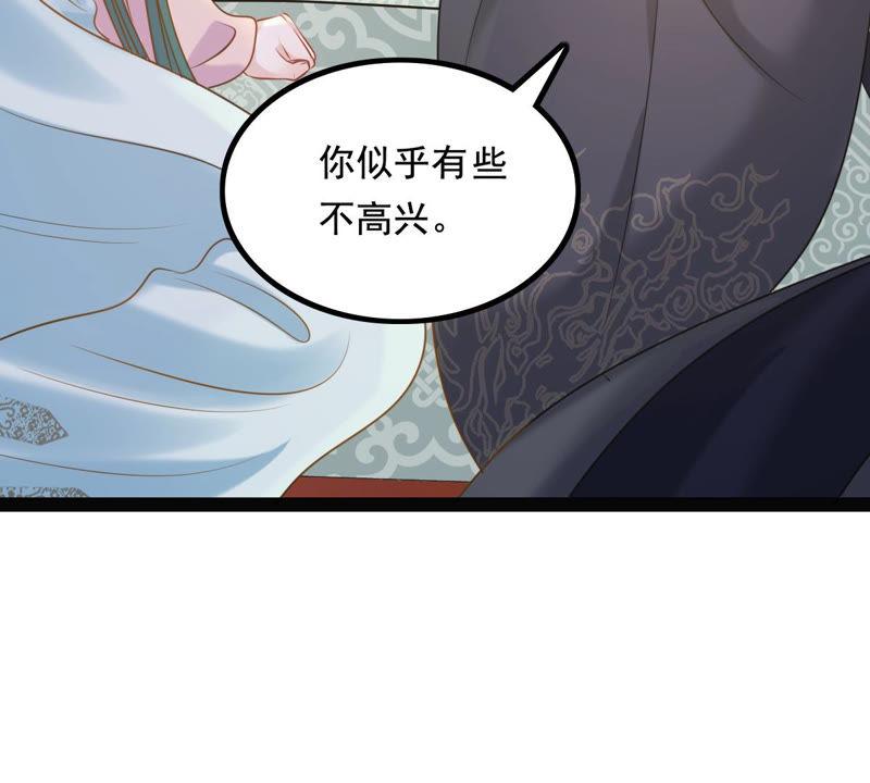 第80话 王爷会吃醋？33