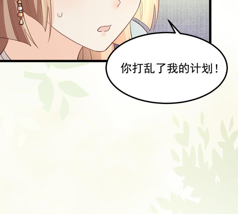 第63话 本应该死了的人78