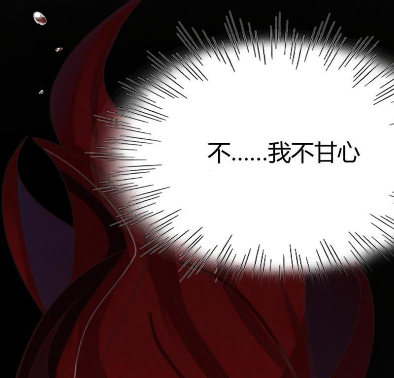 第1话 不灭的灵魂51