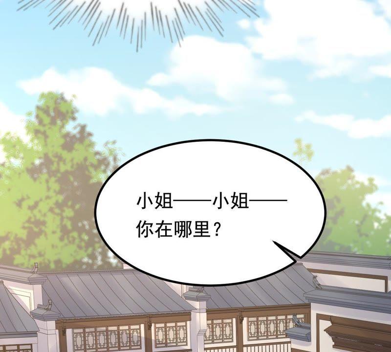 第65话 权衡35
