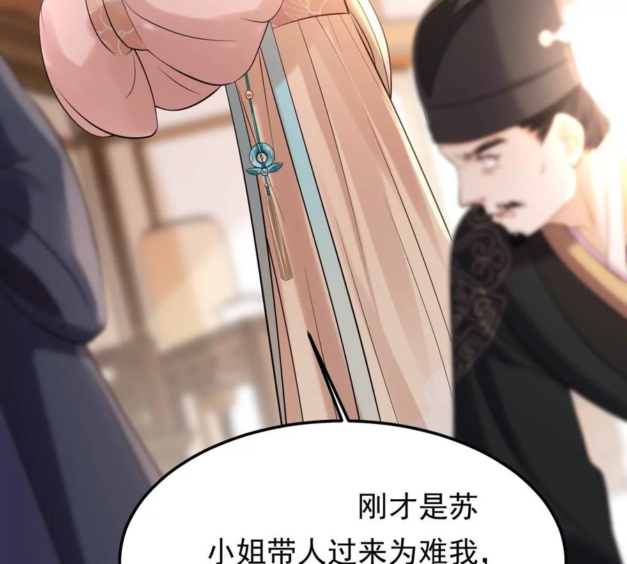 第158话 玄王让打的！50