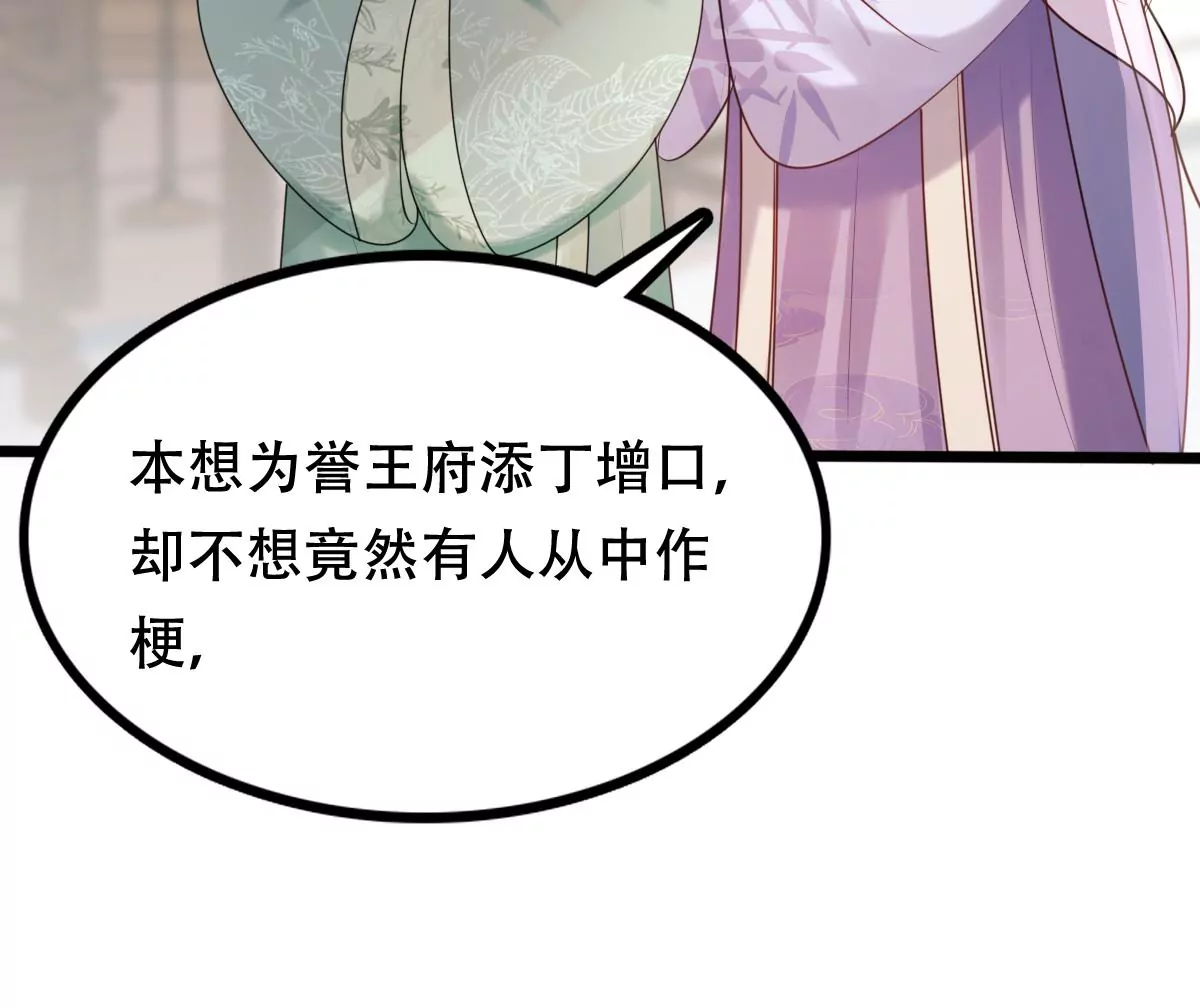 第182话 火上添把柴51