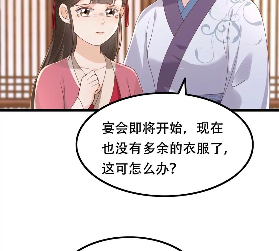 第153话 算计68
