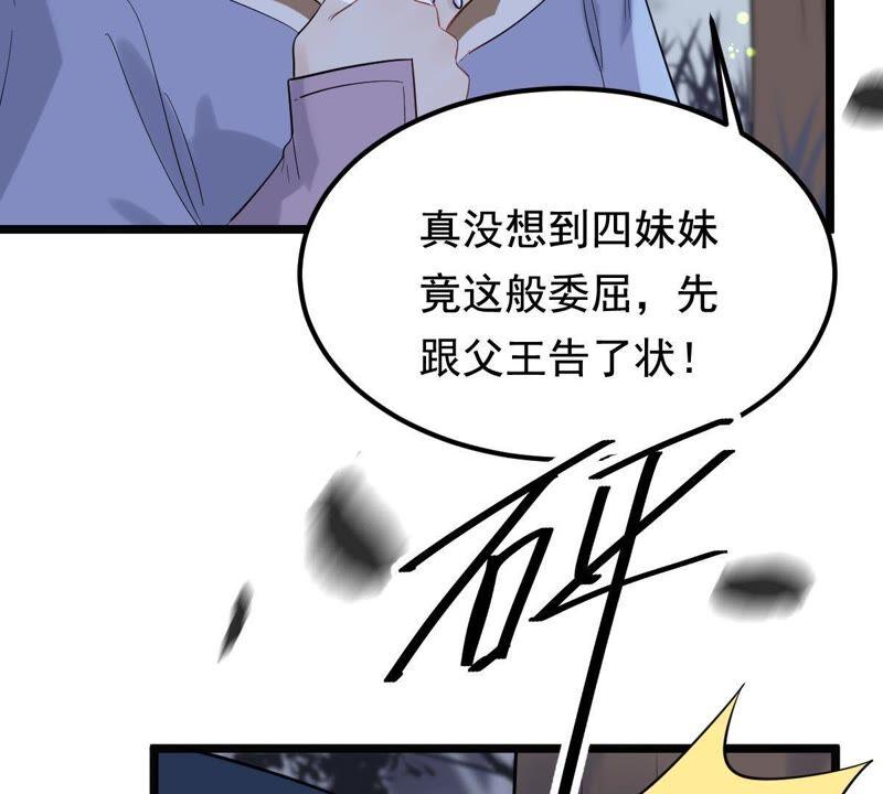 第58话 以退爲进7