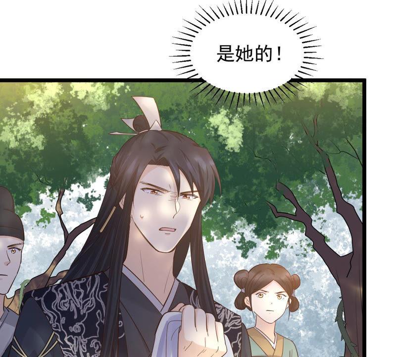 第93话 彼此的唯一（上）13