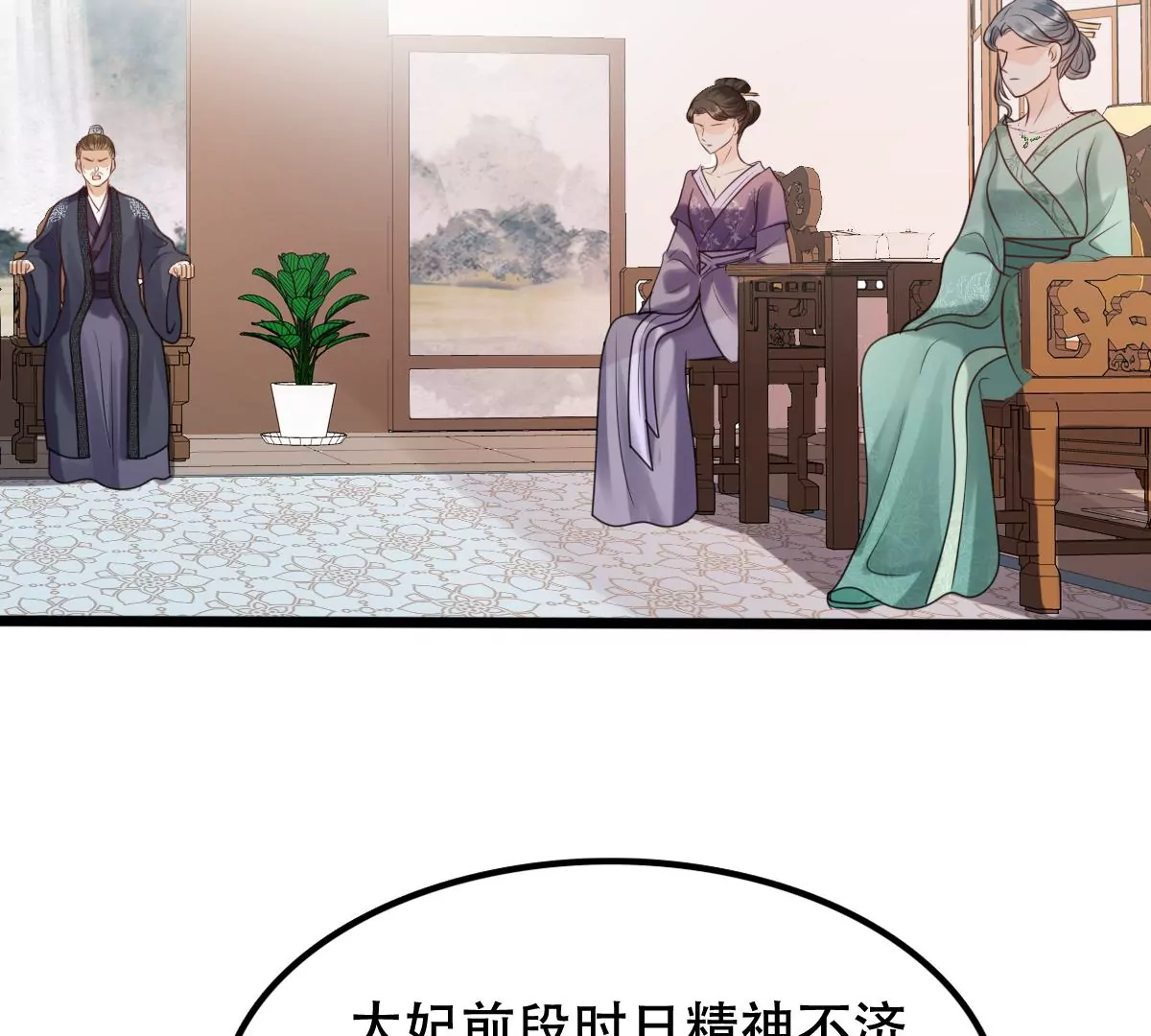 第182话 火上添把柴60