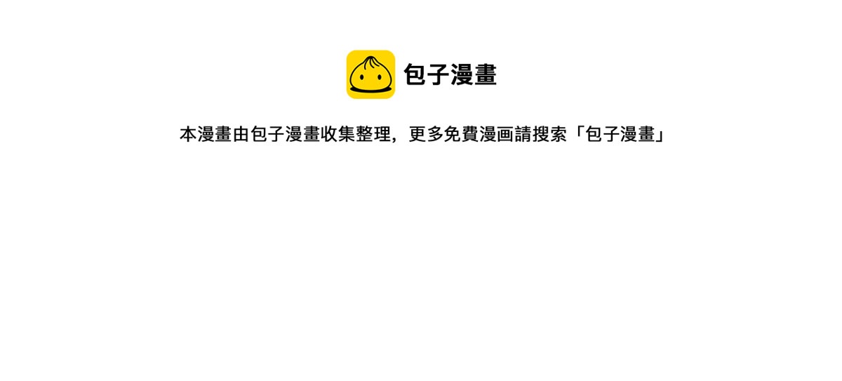 第207话 放心吧，我会赢！8