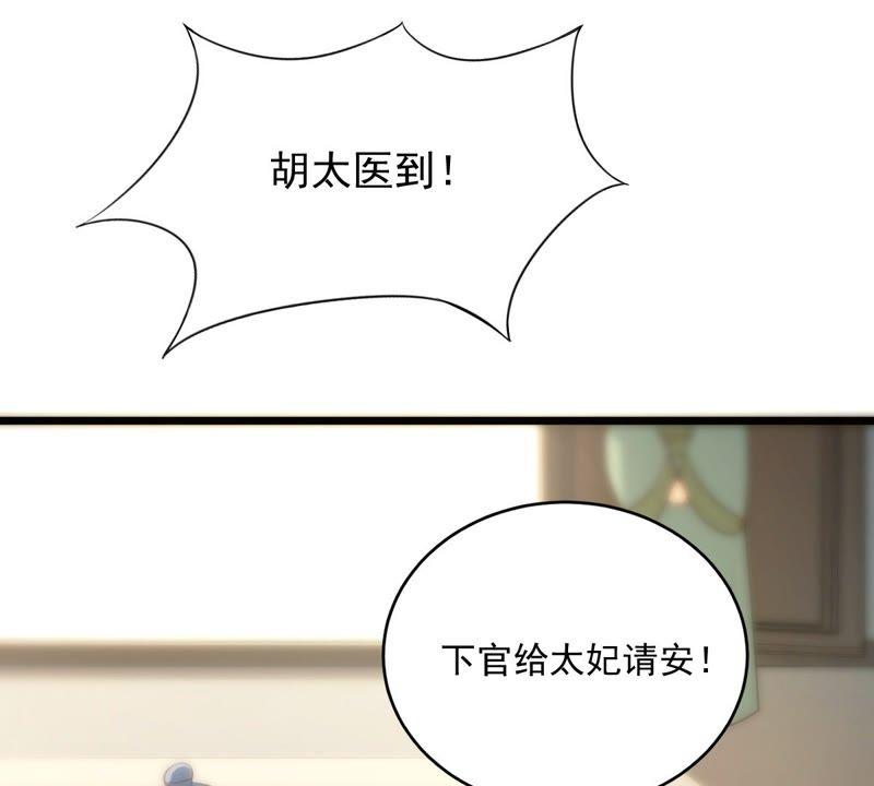 第18话 做一次围观羣衆26