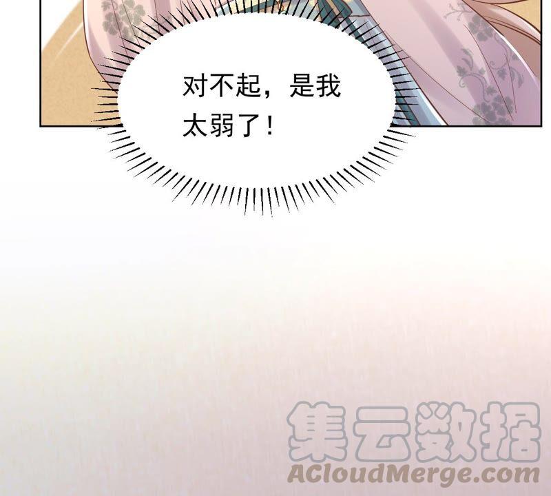 第127话 保镖已送达64