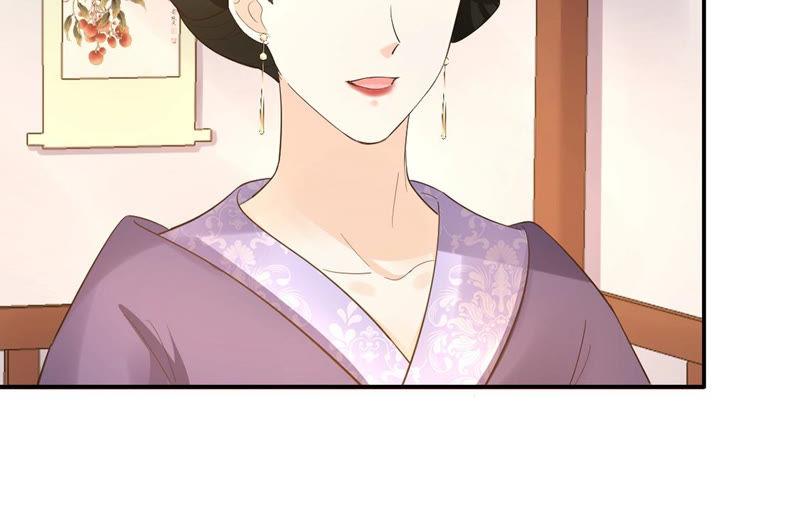 第85话 查你的账26