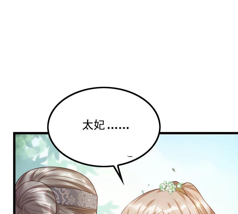 第71话 形势逆转42