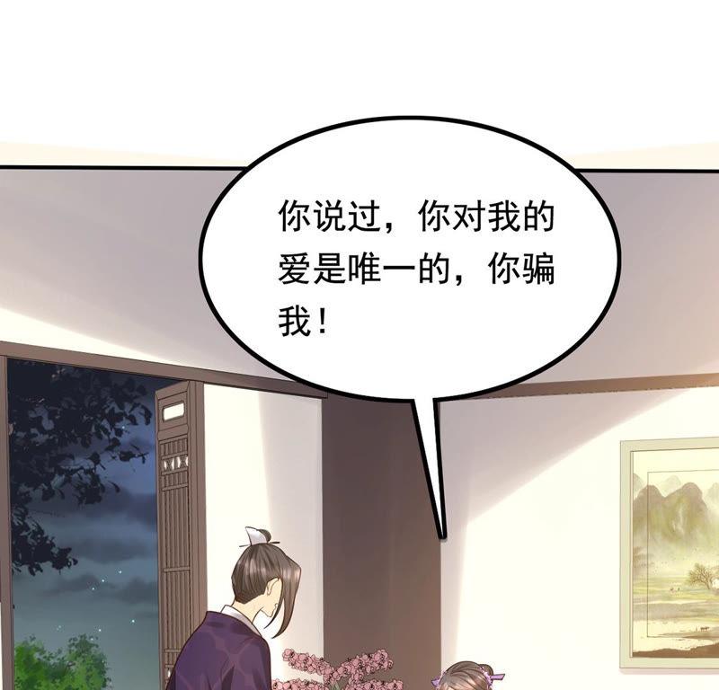 第81话 意外发展4