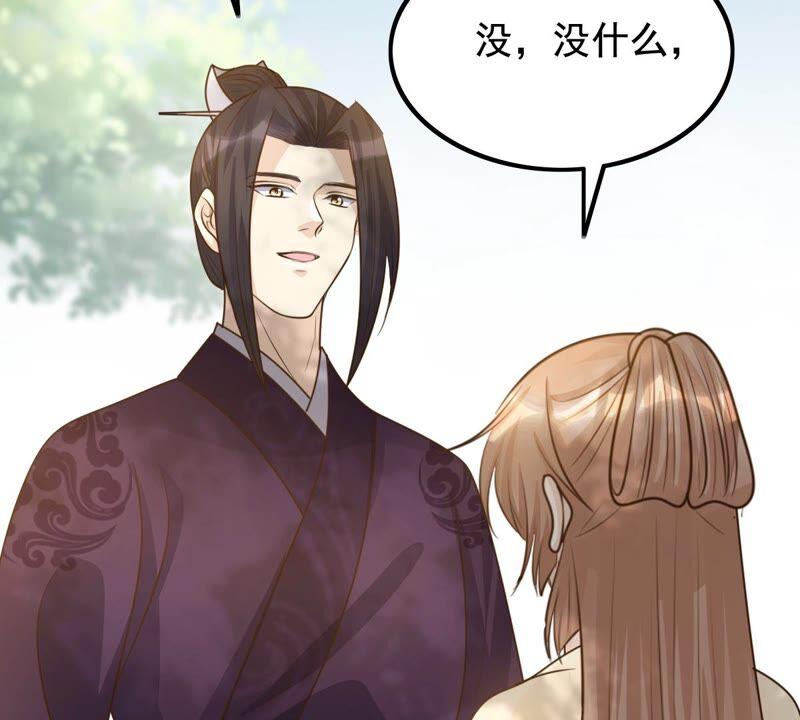 第123话 太妃，不对劲38