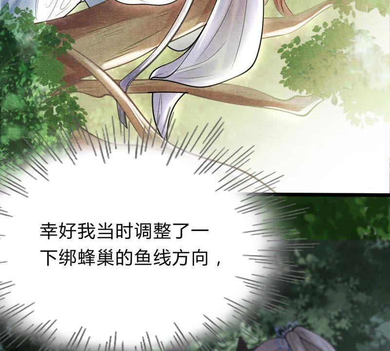 第8话 叫你全军覆没31