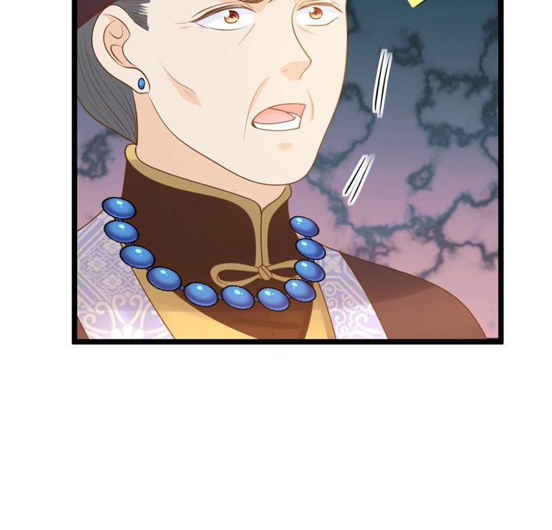 第86话 救了太妃一命18