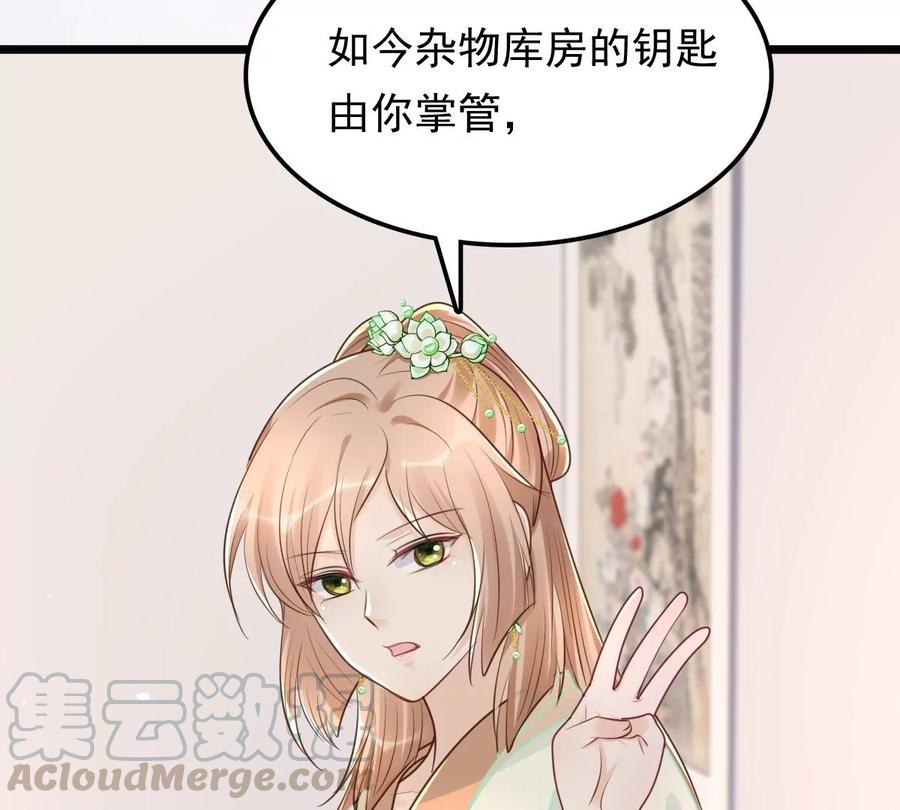 第150话 生母，仇恨96