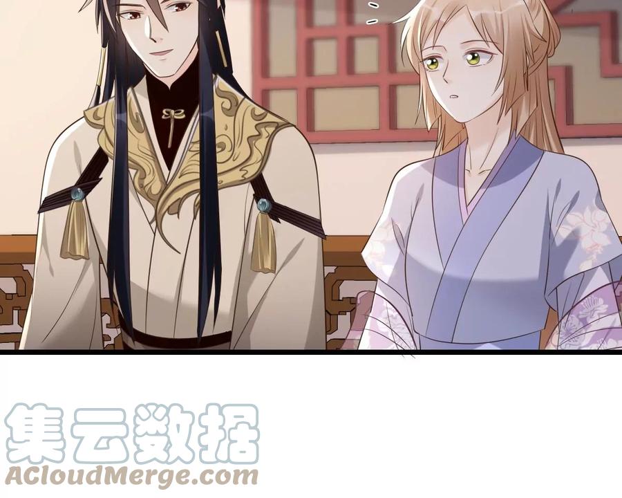 第171话 出手的时机到了21