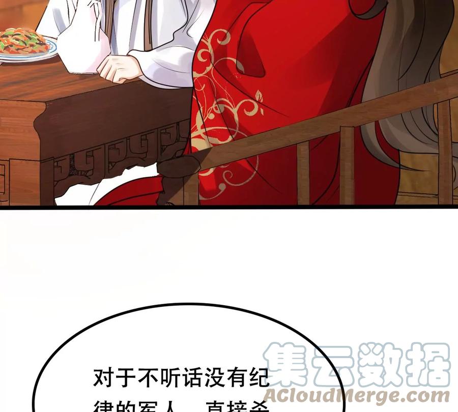 第193话 英雄救美24
