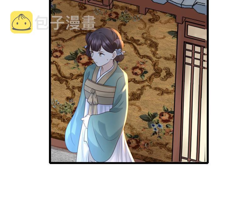 第80话 王爷会吃醋？10