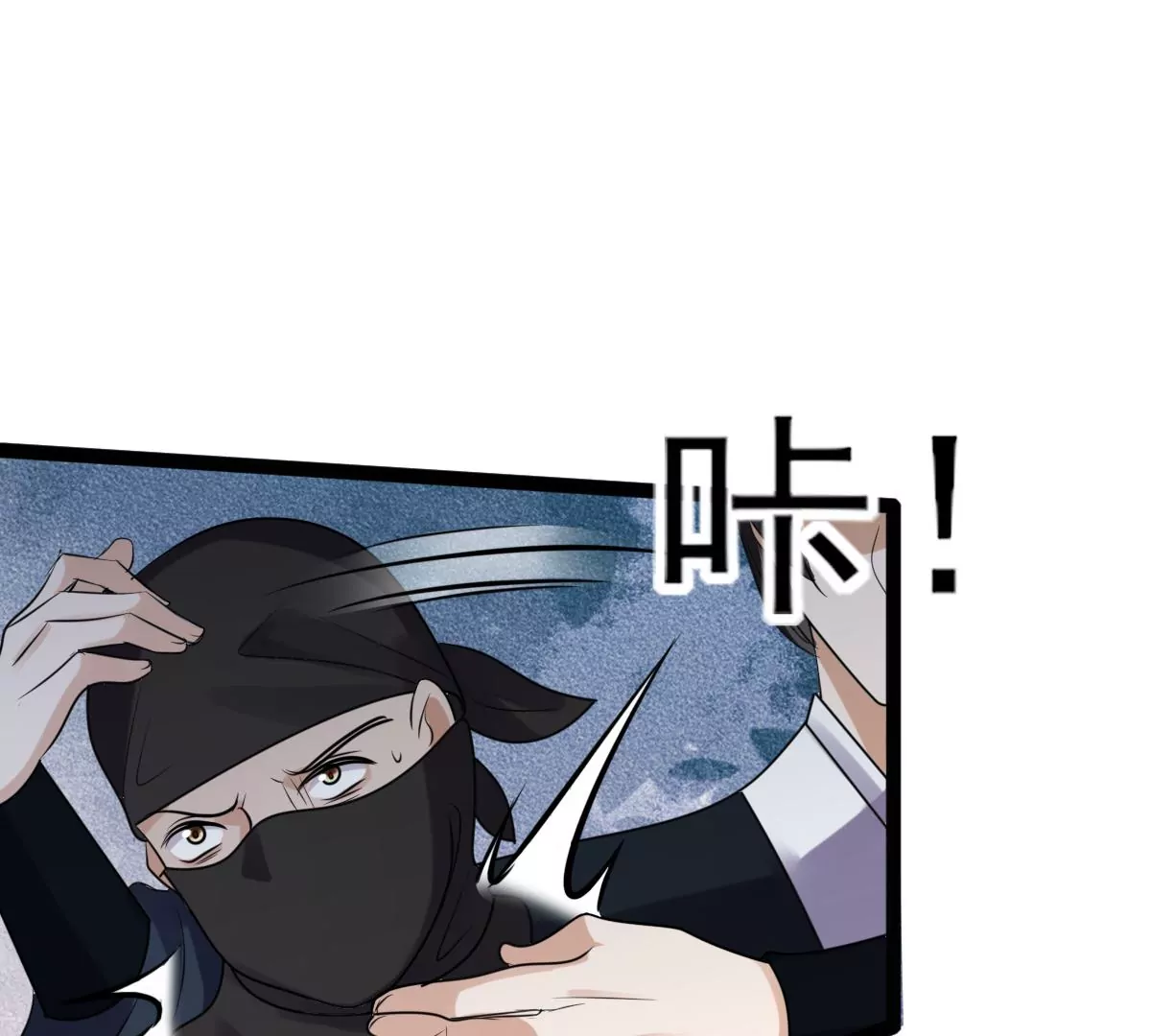 第194话 情敌相见26