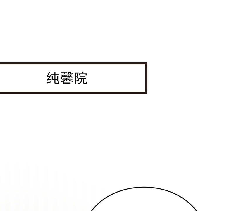 第19话 甩得一手好锅2