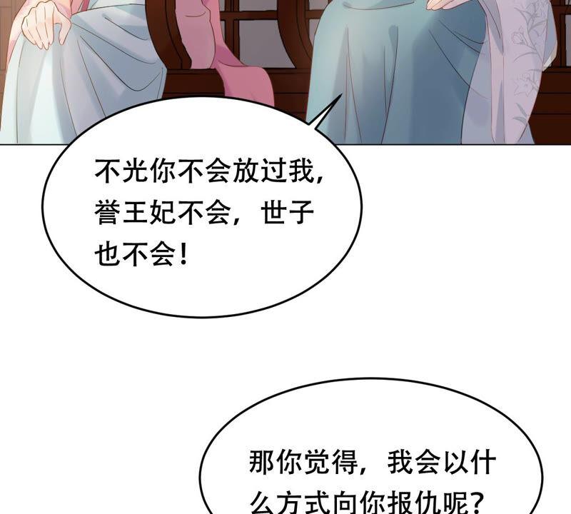 第96话 终於动手了61