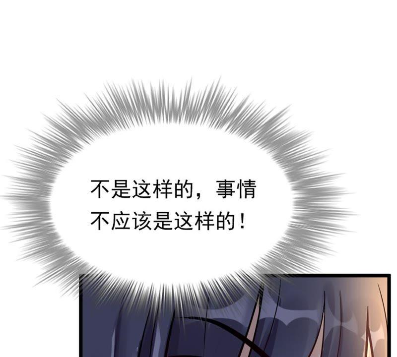 第12话 谁才是猎物45