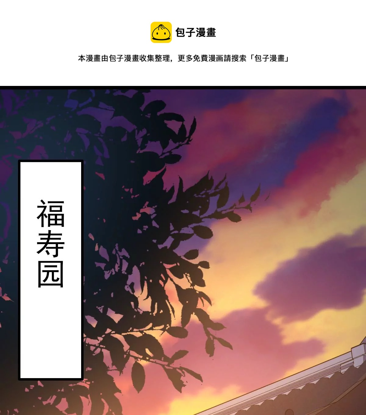 第218话 予儿可满意？40