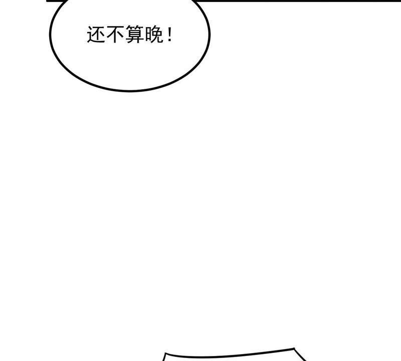 第69话 带挂反杀73