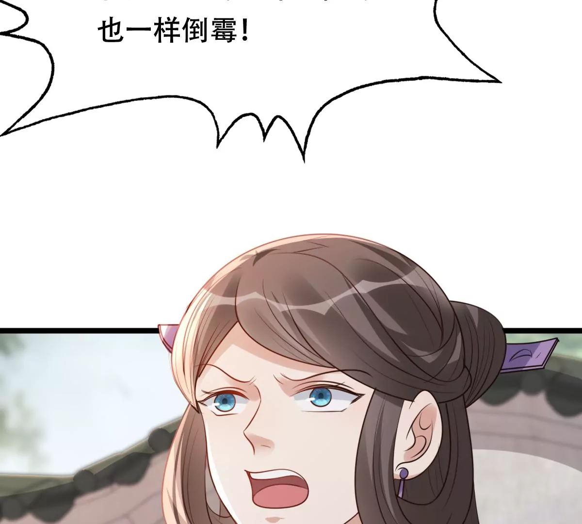 第183话 摊上事儿了57